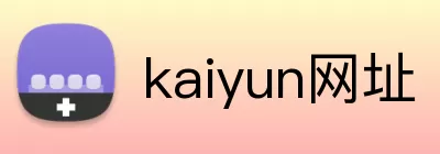 kaiyun网址 logo